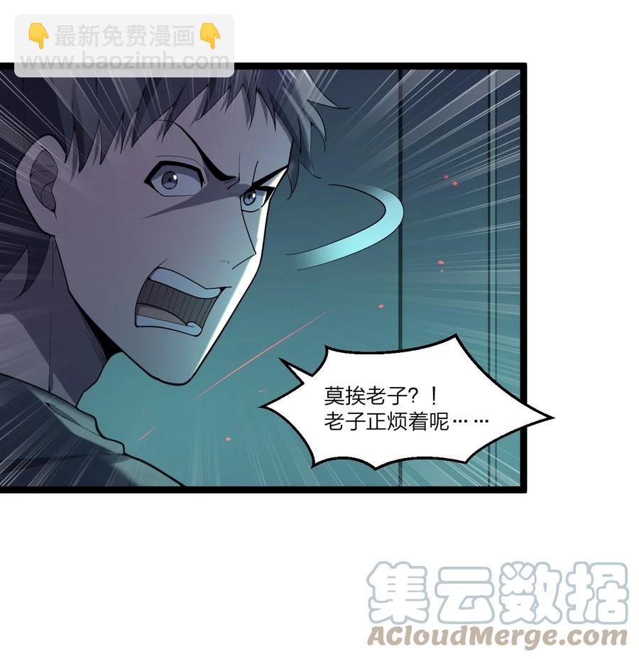 045 老猎人8