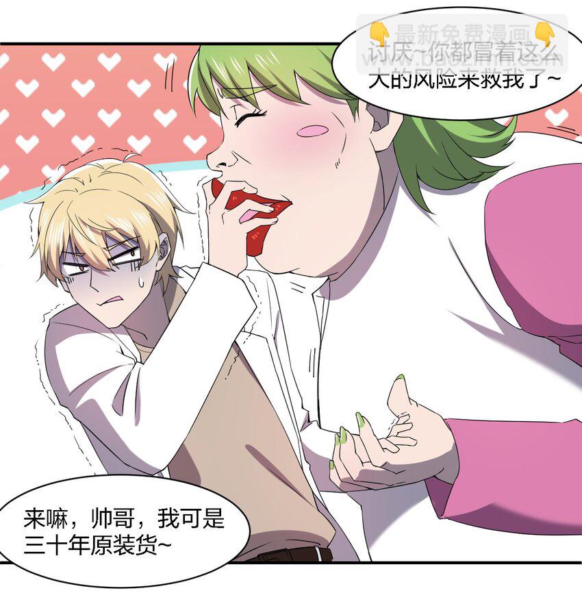 058 全村公敌10