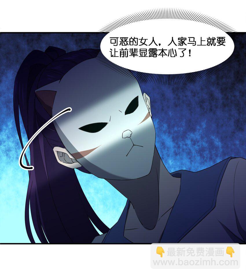 058 全村公敌19