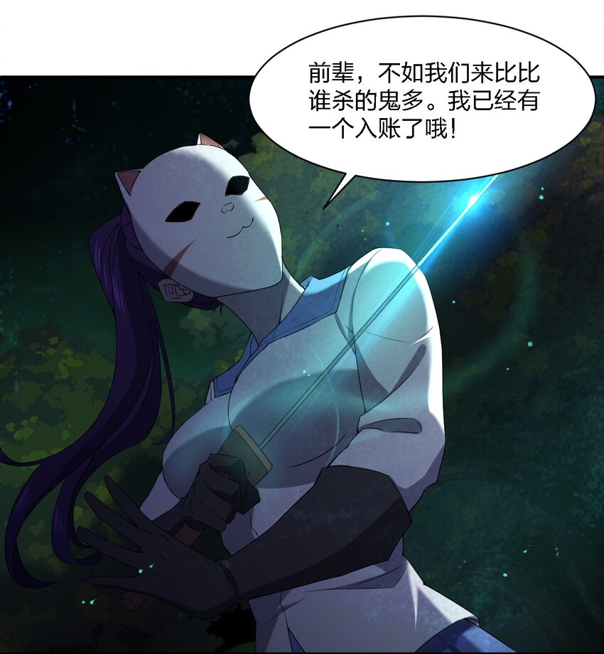 058 全村公敌2