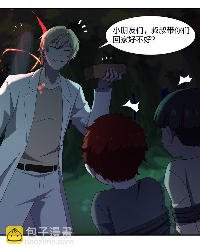 058 全村公敌20