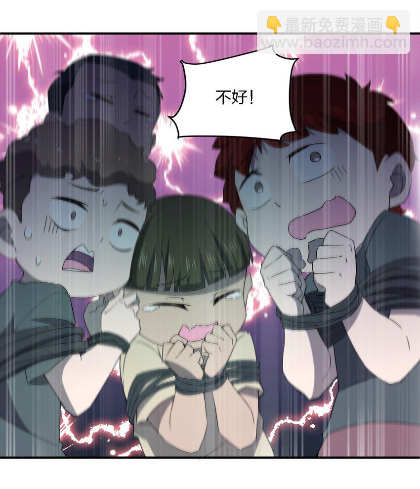058 全村公敌21