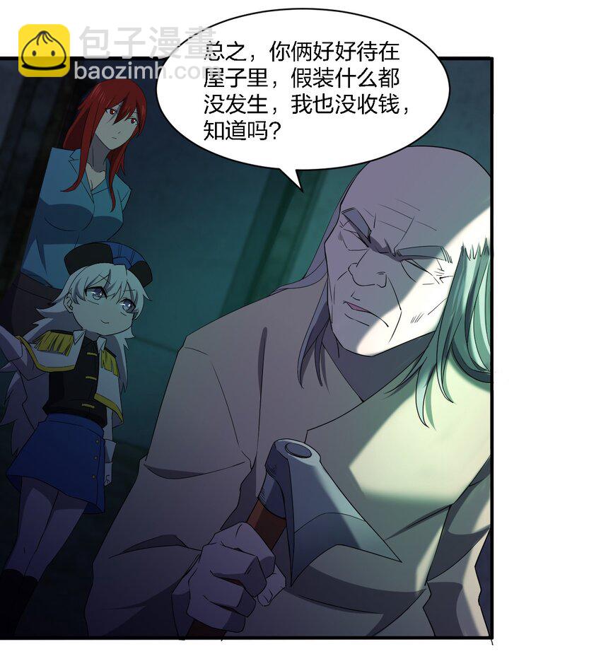 058 全村公敌30