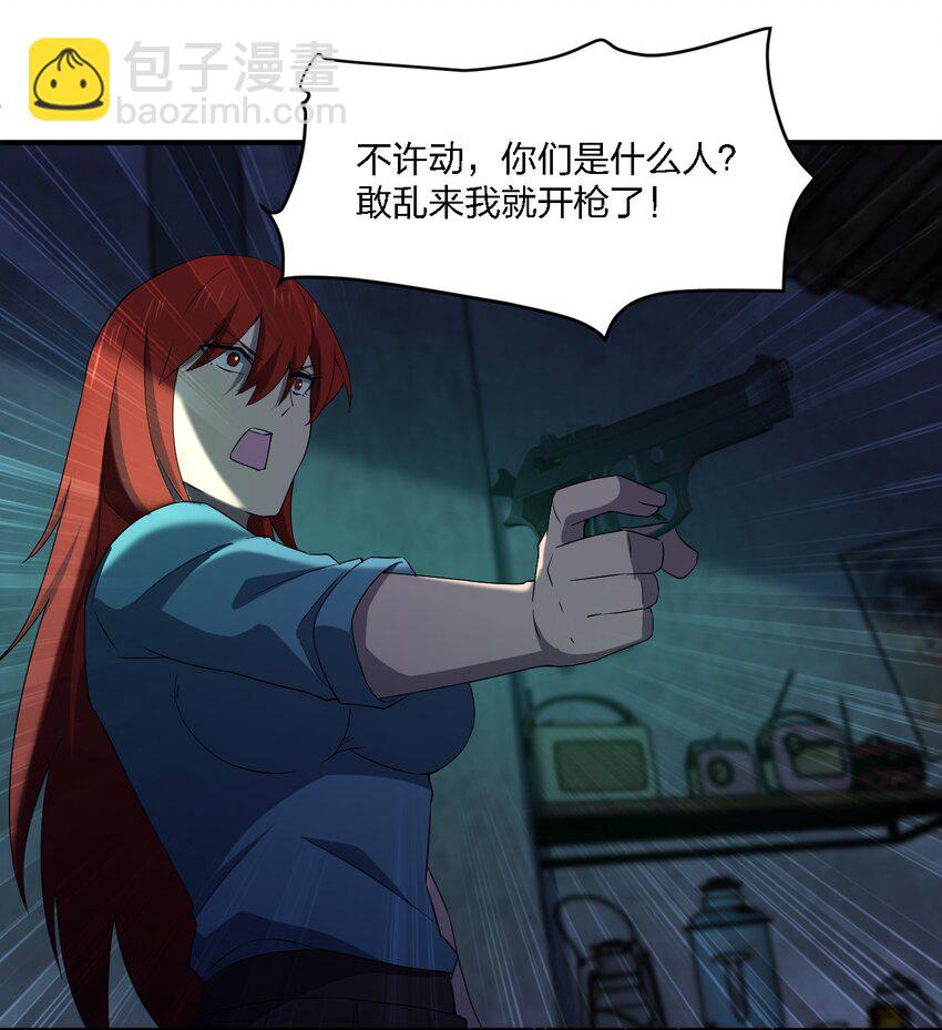 058 全村公敌33
