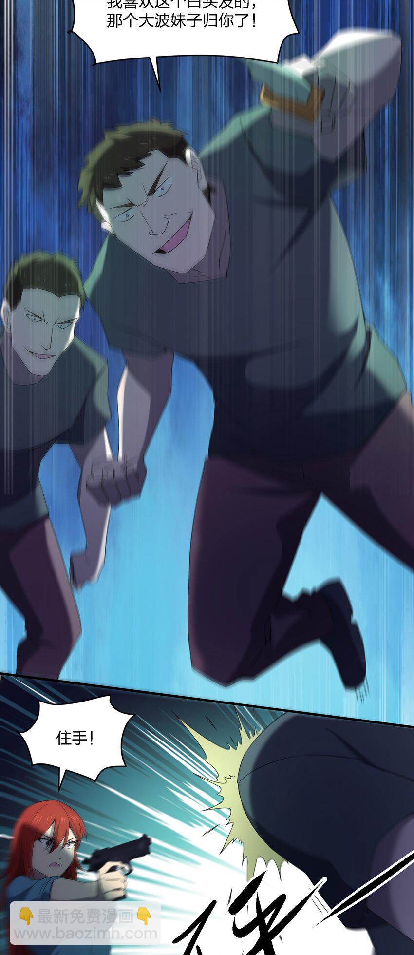 058 全村公敌35