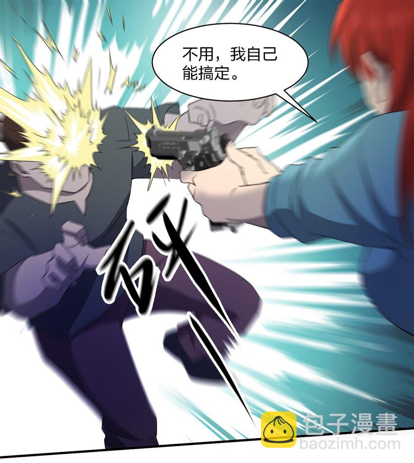 058 全村公敌39