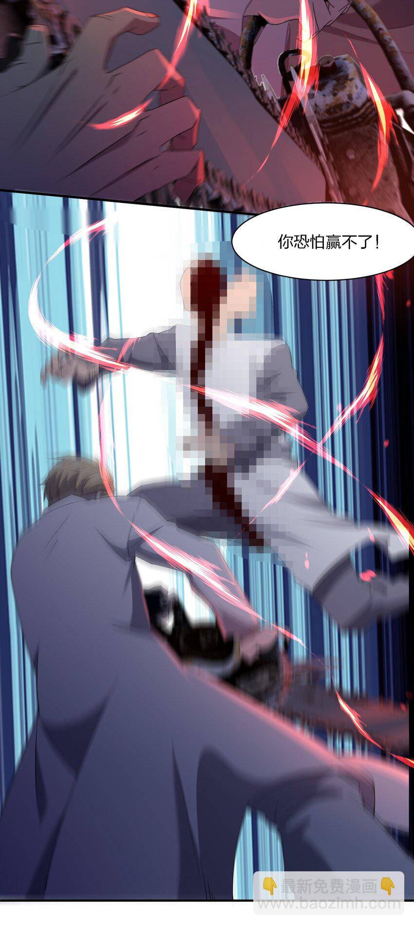 058 全村公敌4