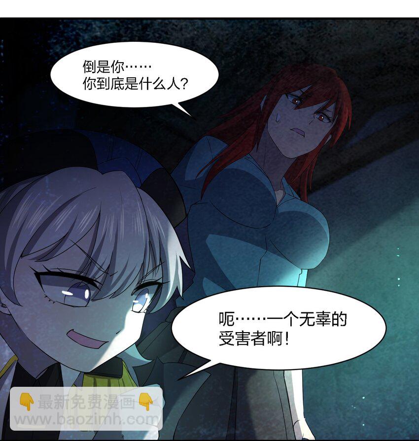 058 全村公敌41
