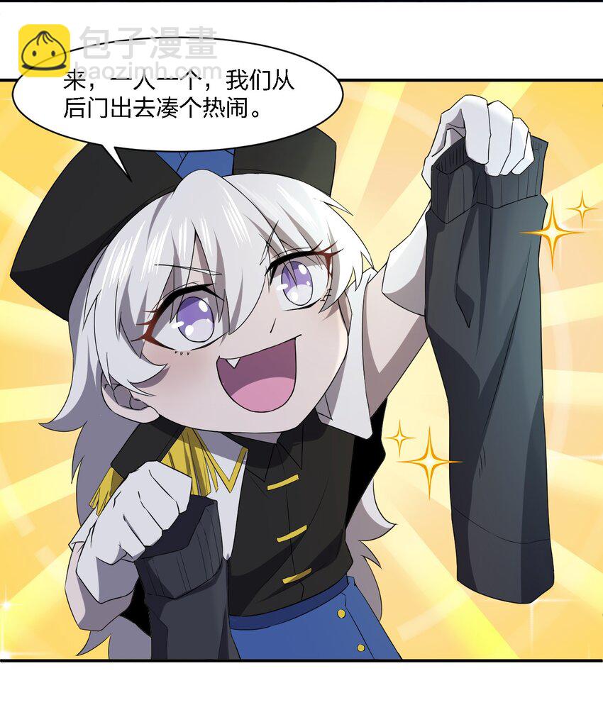 058 全村公敌42