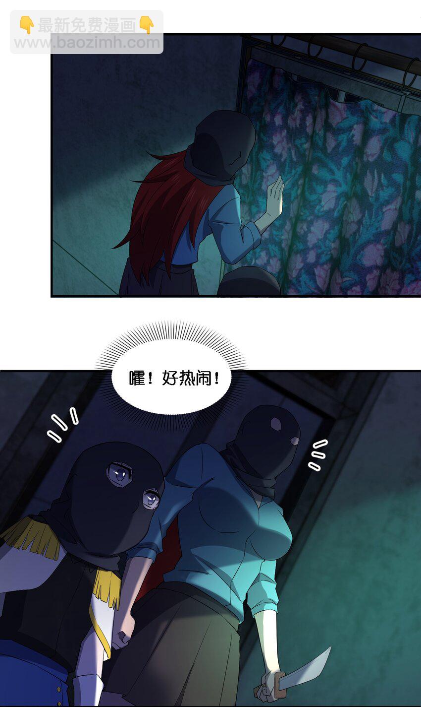 058 全村公敌45