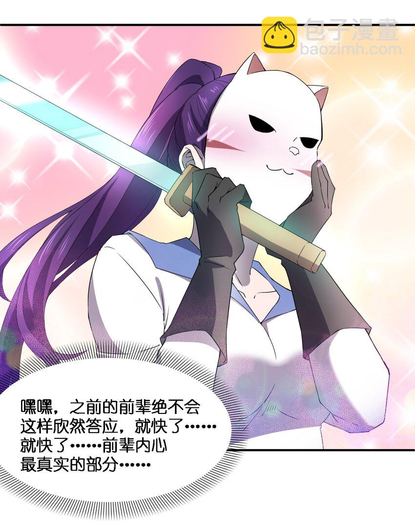 058 全村公敌5
