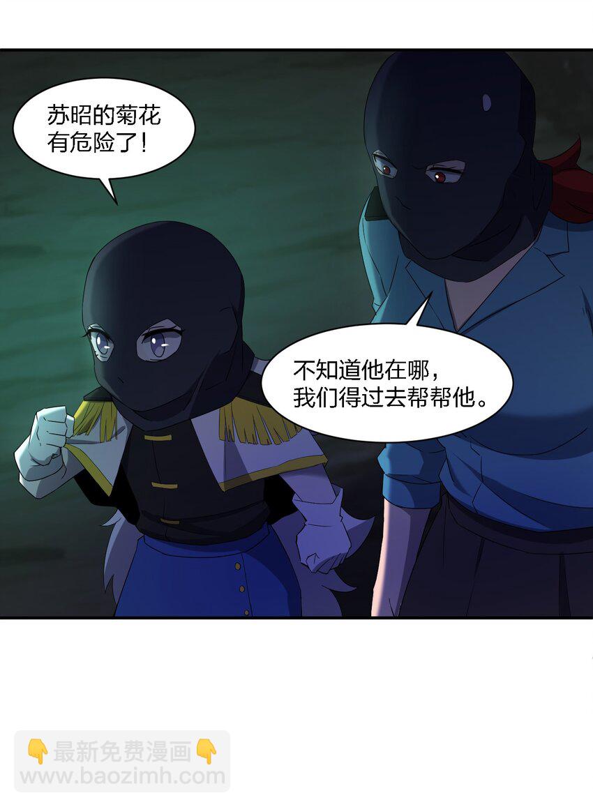 058 全村公敌51