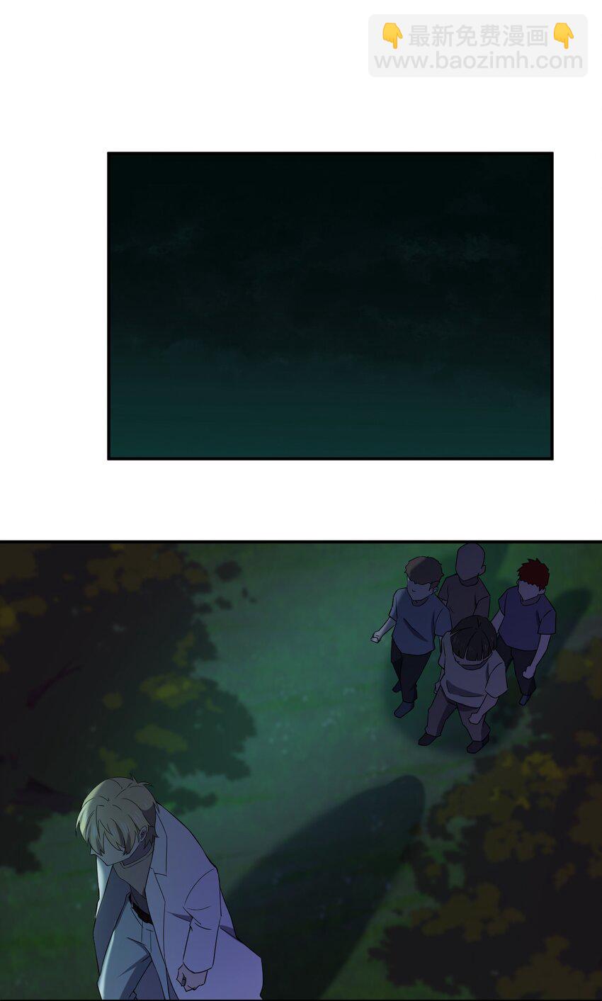 058 全村公敌52