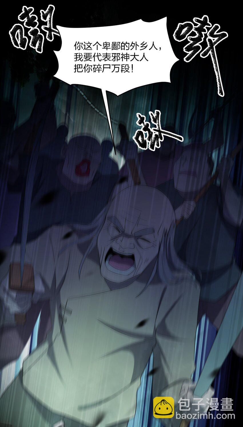058 全村公敌55