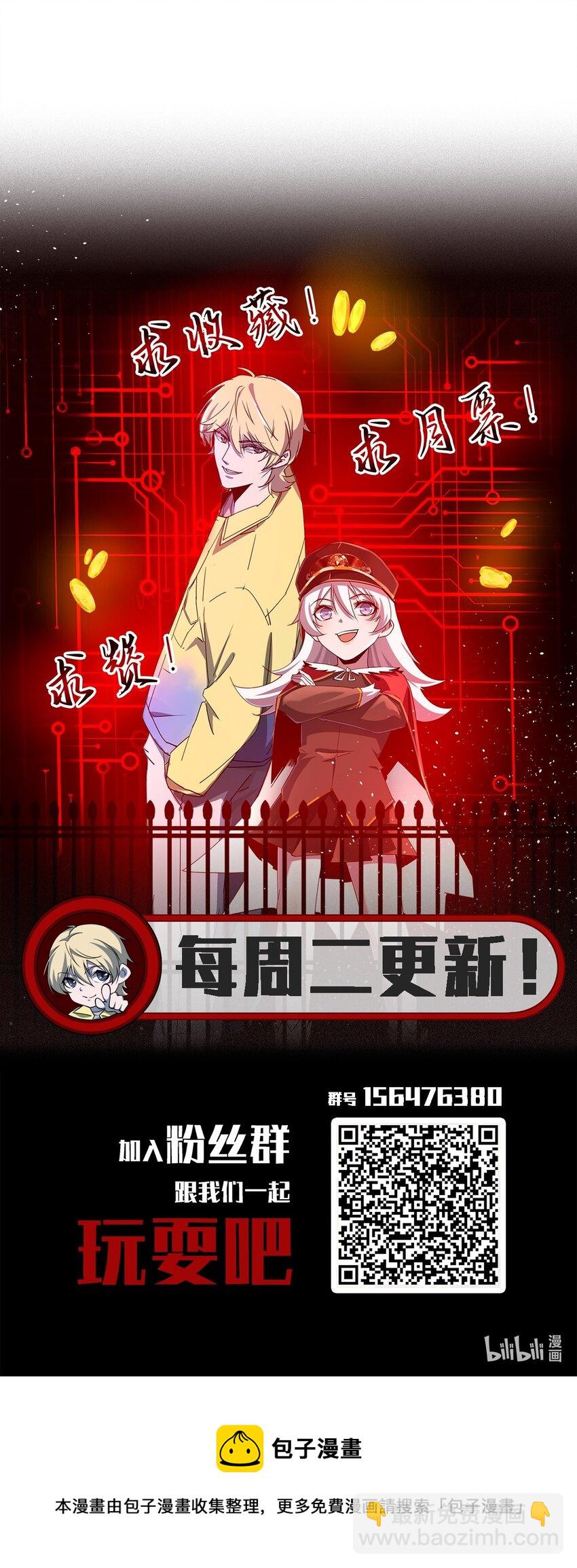 058 全村公敌56