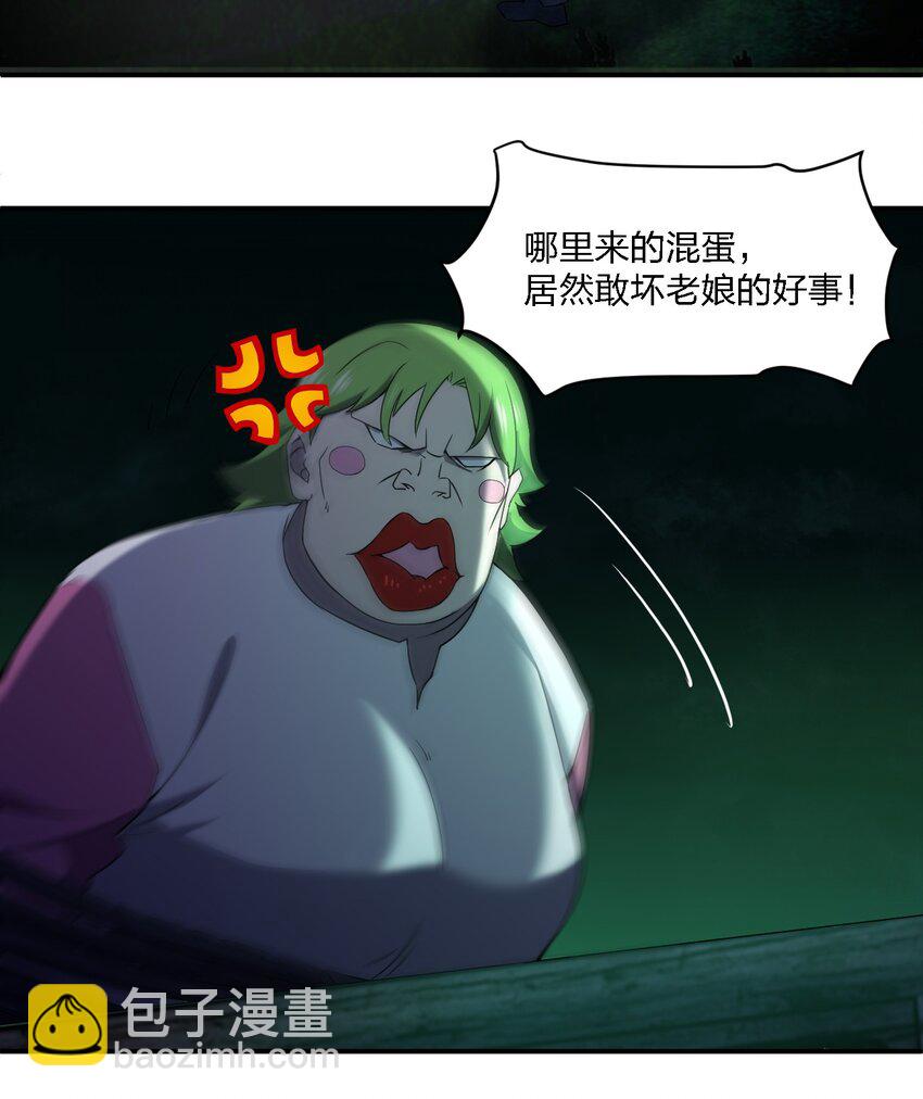 058 全村公敌7