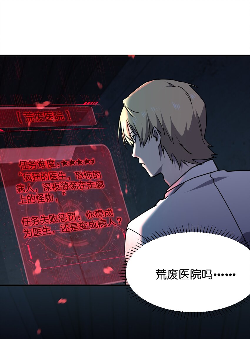 069 你要催眠我？1