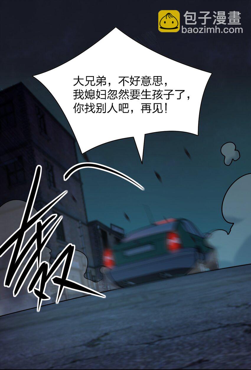 069 你要催眠我？17