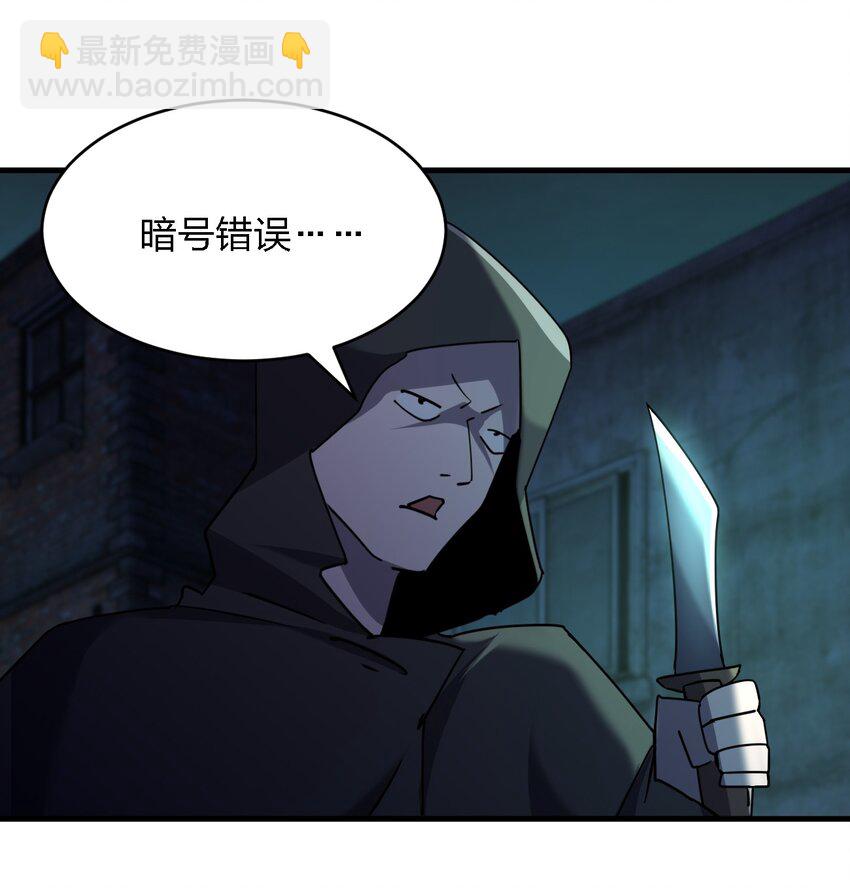 069 你要催眠我？26