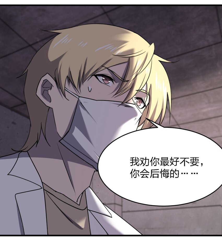 069 你要催眠我？55