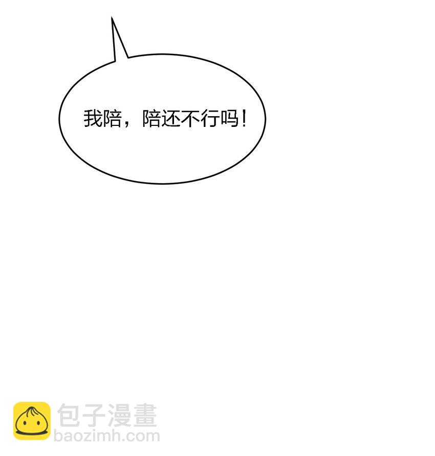069 你要催眠我？9