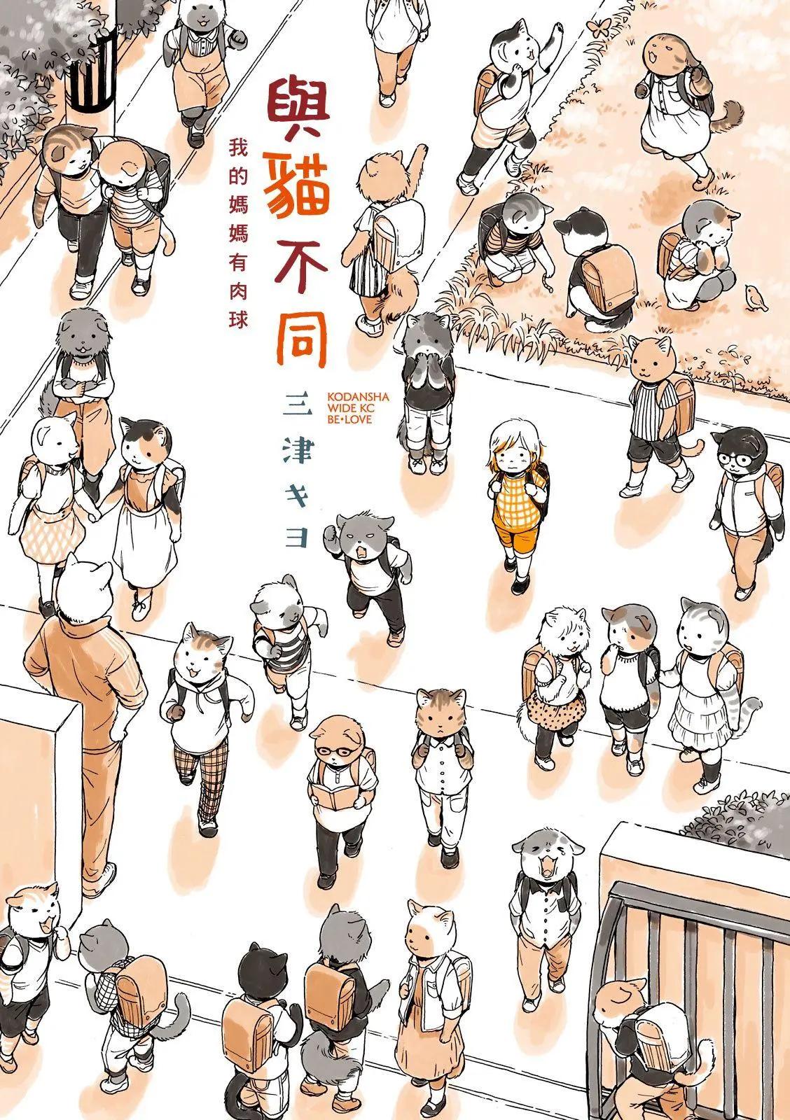 第01话0