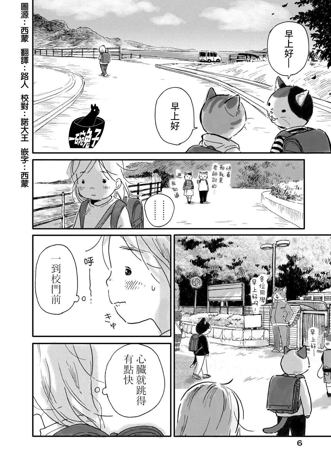 第01话2