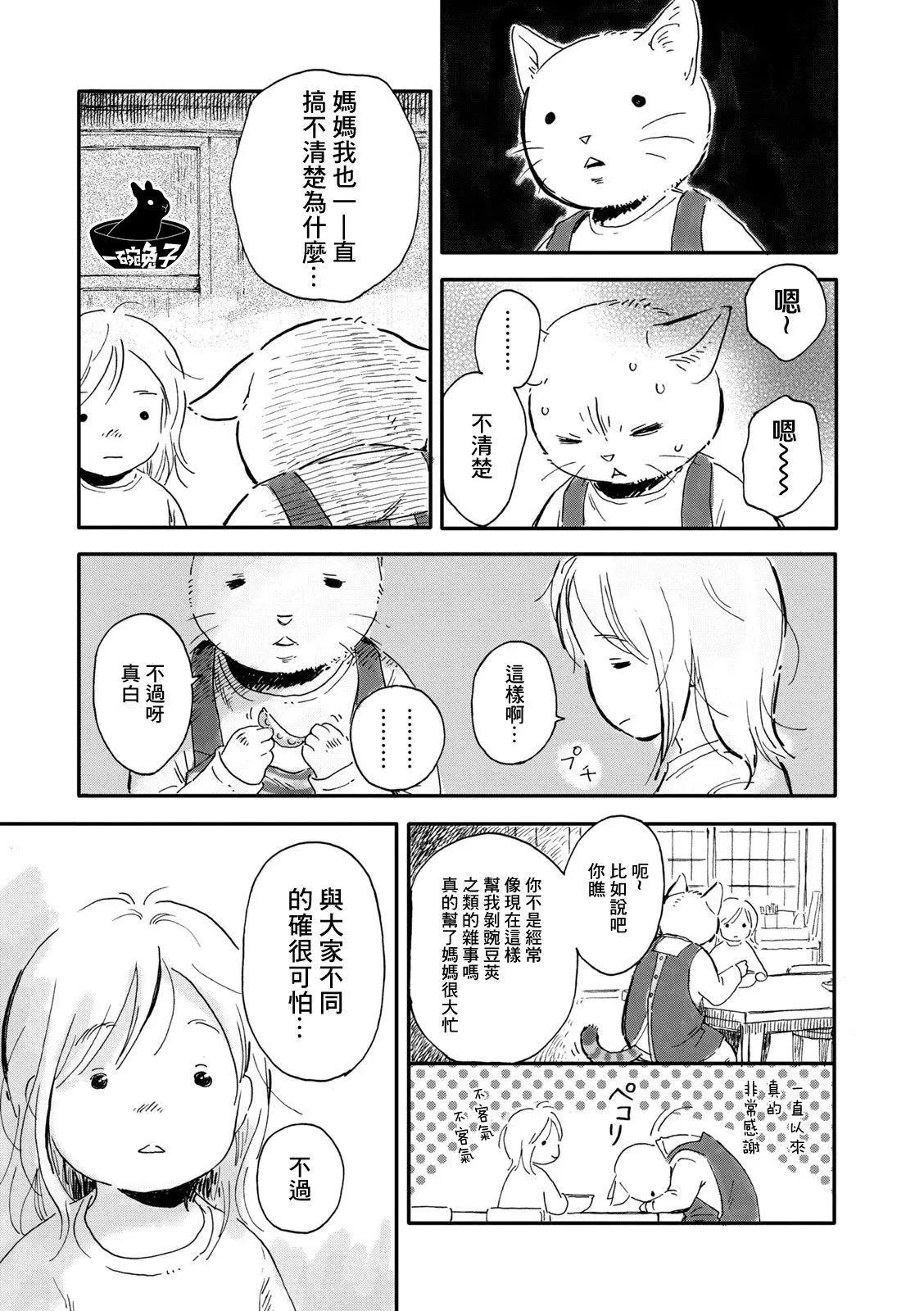 第01话7