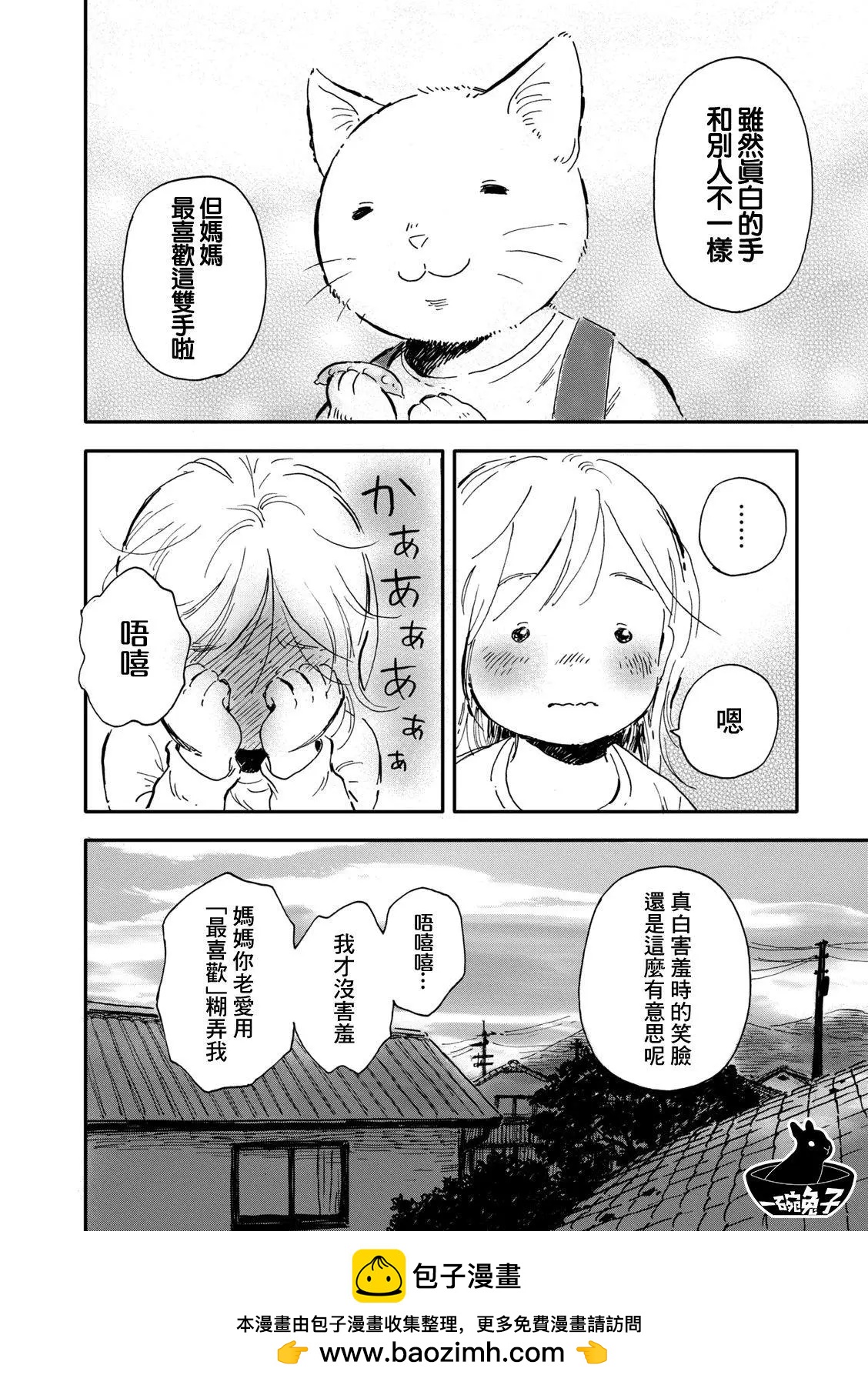 第01话8
