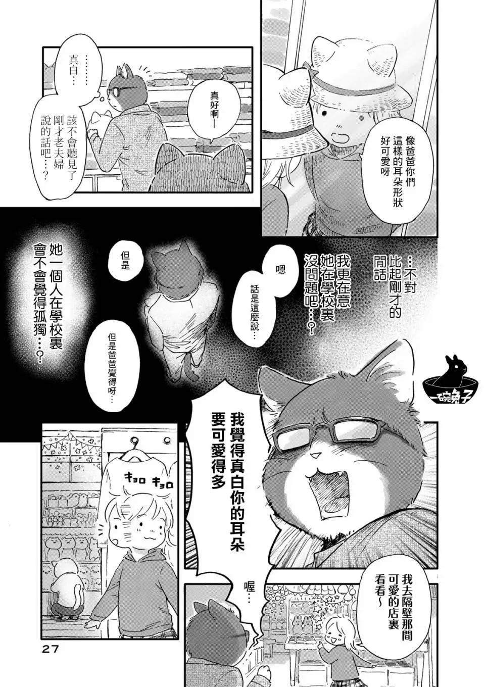 第04话2