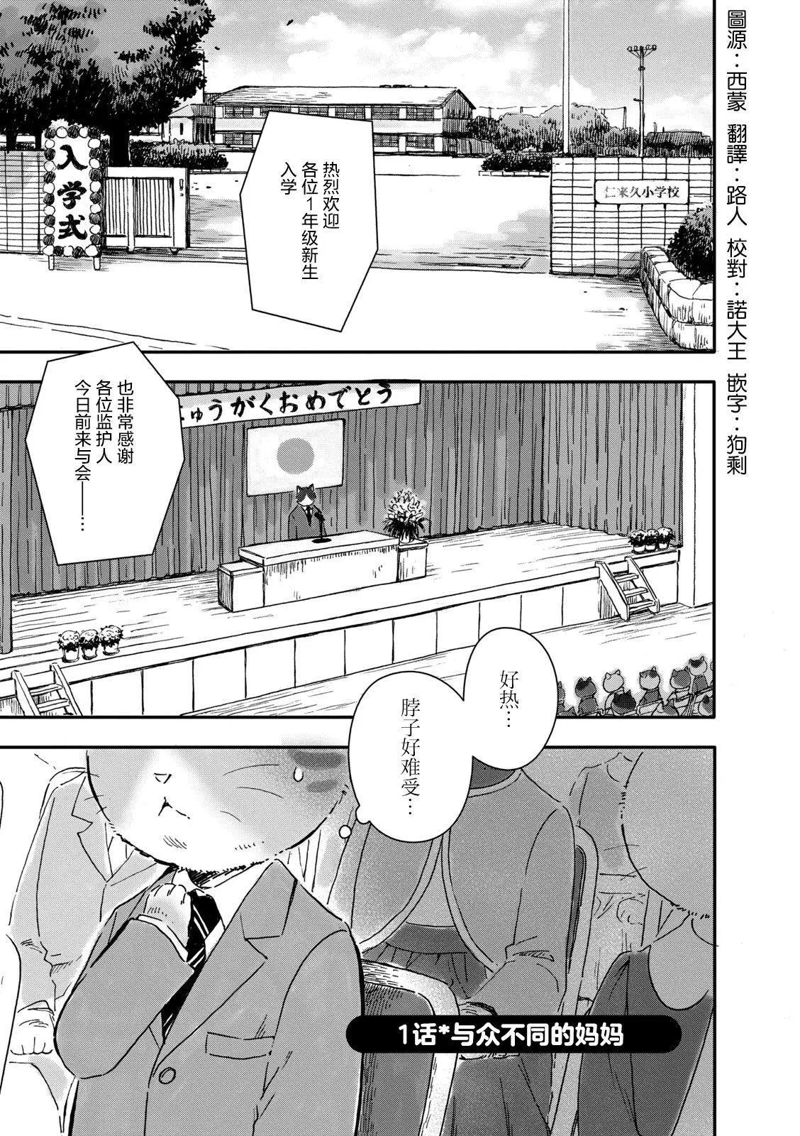 第11话0