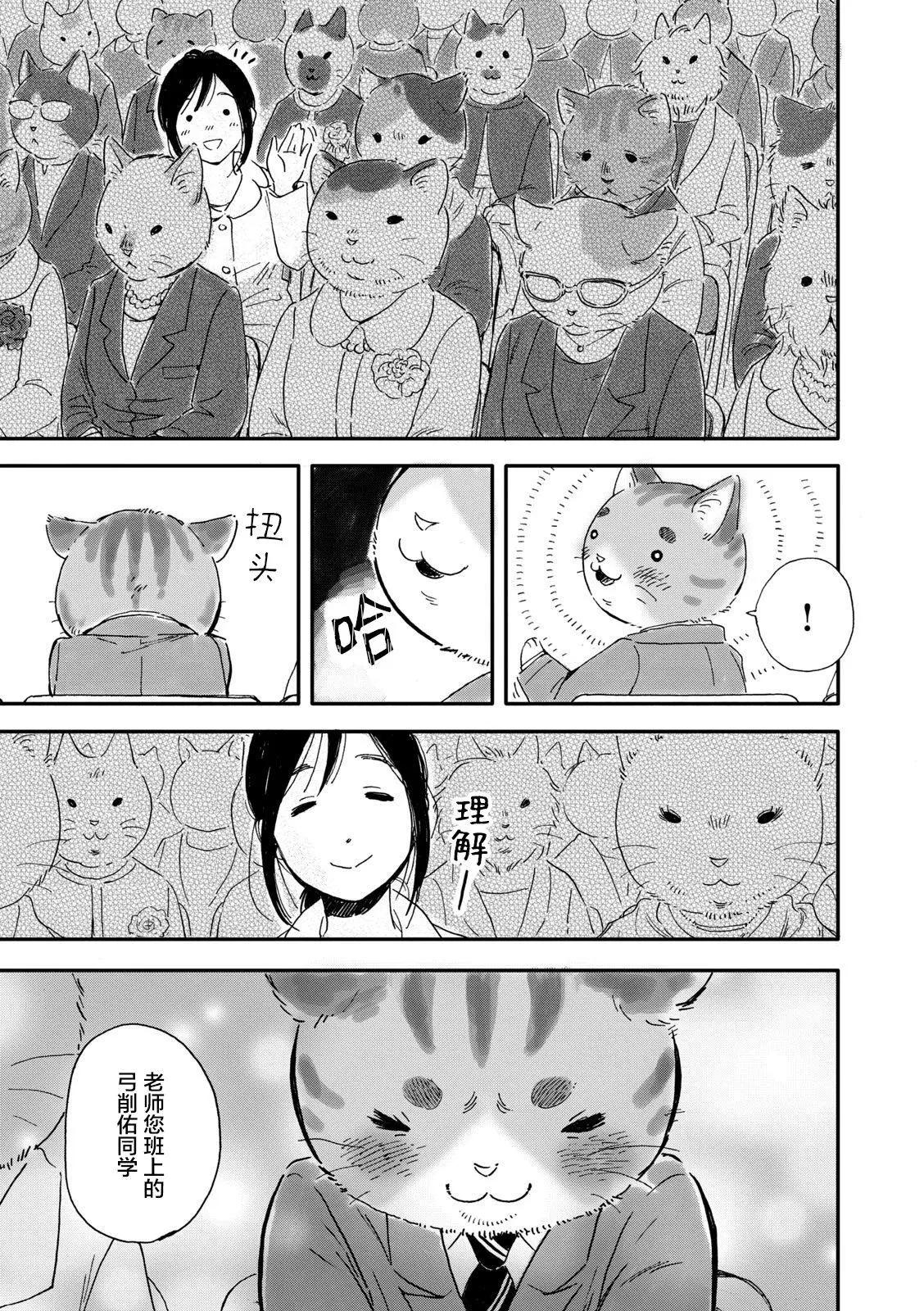 第11话2
