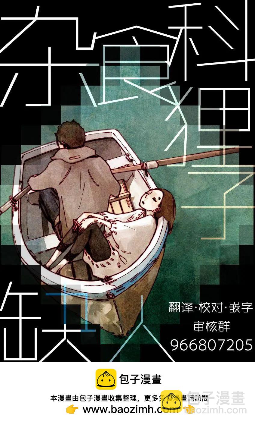 第11话6
