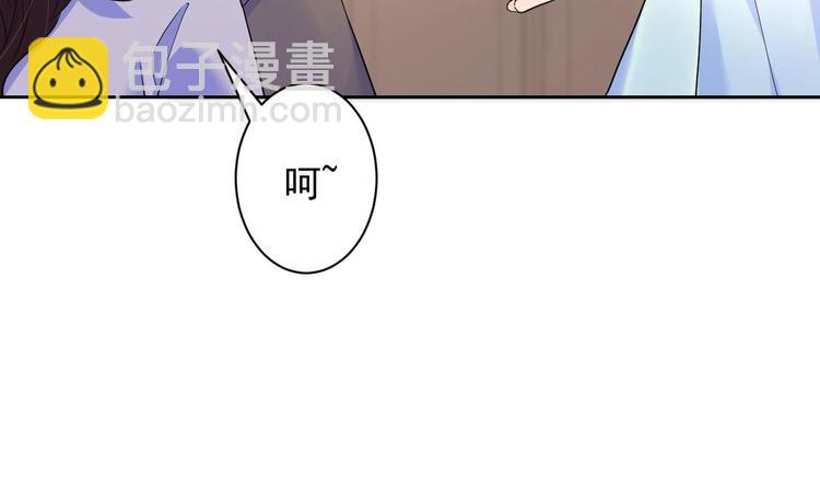 第6话 皇姐是要我死？101