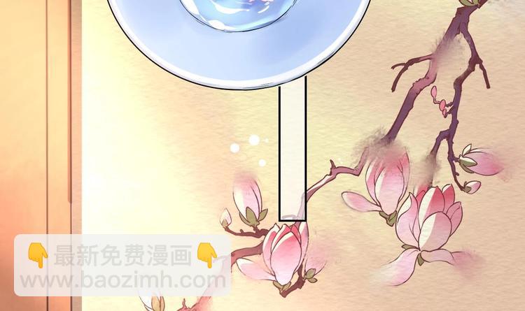第6话 皇姐是要我死？124