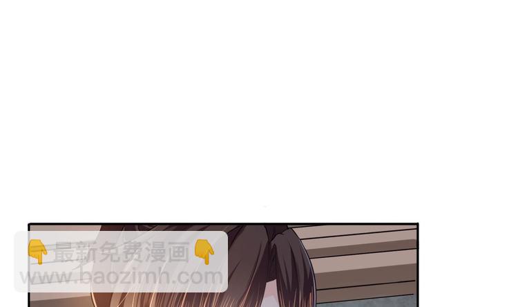 第6话 皇姐是要我死？13