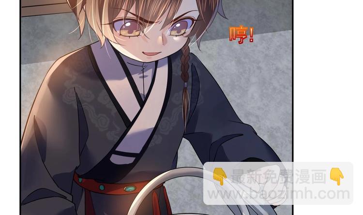 第6话 皇姐是要我死？14