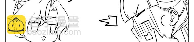 第6话 皇姐是要我死？162