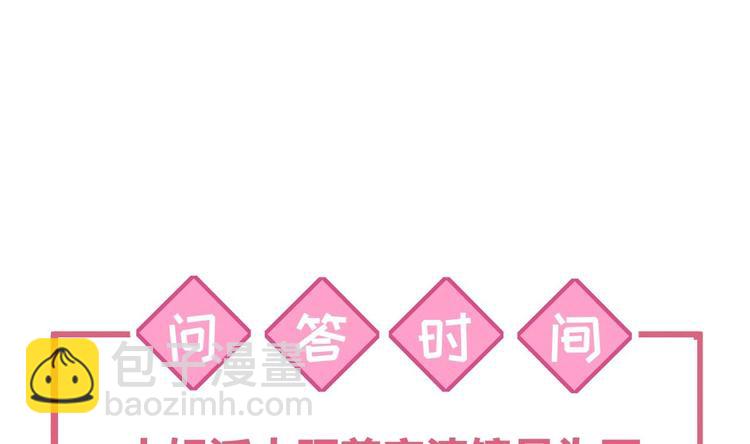 第6话 皇姐是要我死？165