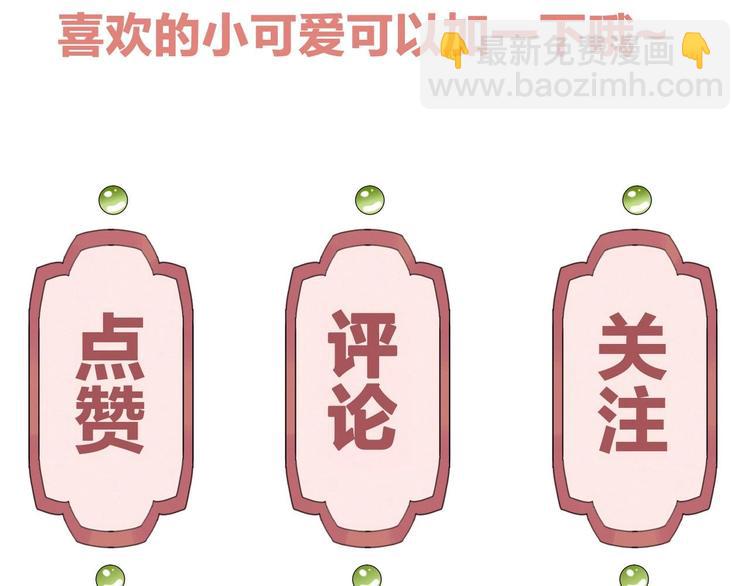 第6话 皇姐是要我死？168