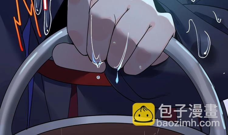 第6话 皇姐是要我死？23