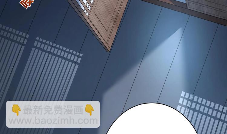 第6话 皇姐是要我死？39