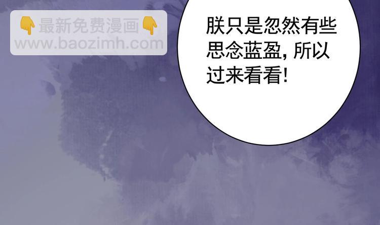 第7话 如何苟命？全靠演技！110