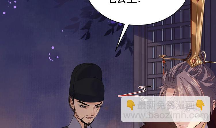 第7话 如何苟命？全靠演技！114