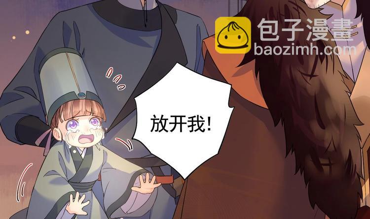 第7话 如何苟命？全靠演技！115