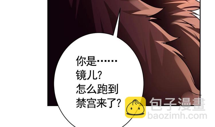 第7话 如何苟命？全靠演技！119