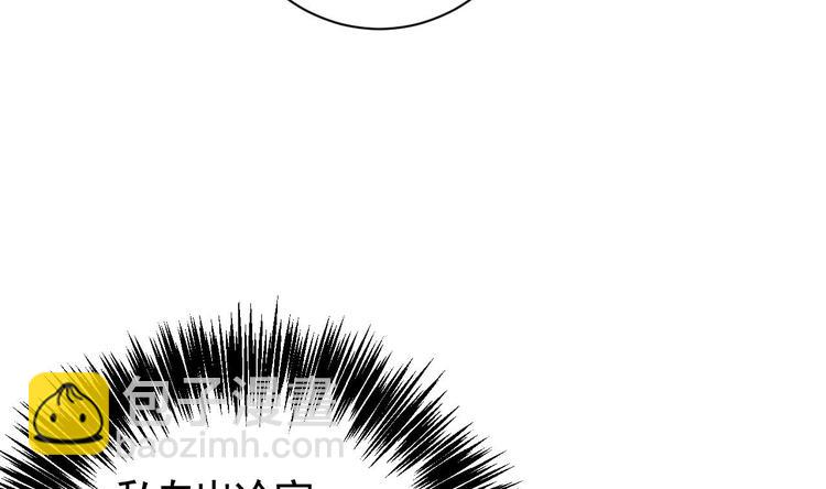 第7话 如何苟命？全靠演技！120