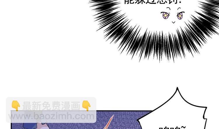 第7话 如何苟命？全靠演技！123