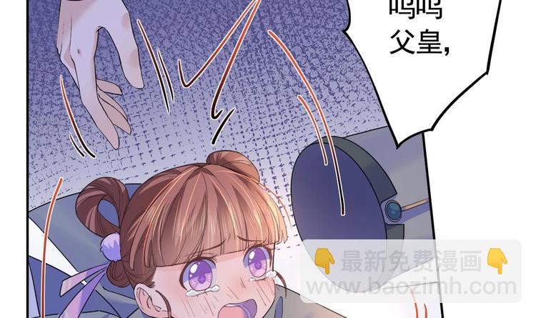 第7话 如何苟命？全靠演技！124