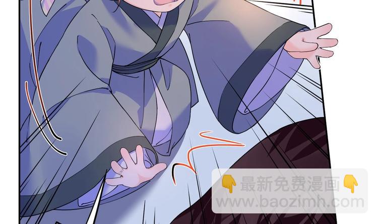 第7话 如何苟命？全靠演技！125